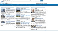 Desktop Screenshot of open.energyland.info